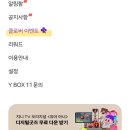 토끼의 선물 이미지
