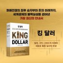 [공지] 식사·통역·자료집까지 제공되는 『2026 아시아금융포럼』 의 생생한 참석 후기가 궁금하다면?