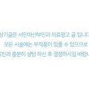 서민아산부인과의원 이미지