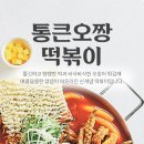 청년다방시흥장곡점