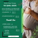 스파목단산전-산후전문에스테틱 | 남천동 에스테틱 산전관리 맛집 ‘스파헤르’