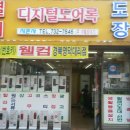 시온사 이미지