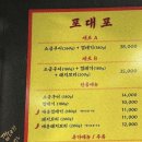 수유역 고기집 돼지껍데기 포대포 수유점 방문 후기