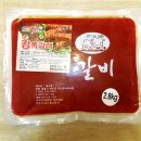 빛고운 킹쪽갈비 후기