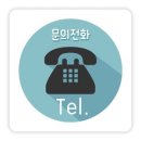 상곡식당 | 창원 마산 내서 상곡 올림픽아파트 베란다 페인트후기