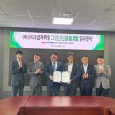 (주)동서개발 이미지