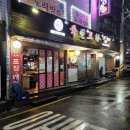 육선포차 이미지