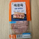 2302 | CJ더마켓 친구초대 코드 QGTG2302 적립금 첫구매 할인 후기와 추천상품