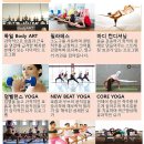 뉴욕필라테스& 요가 이미지