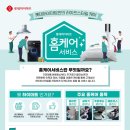 송현약품 이미지