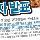 제세