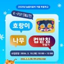 늘봄이음터 동아리실1 이미지