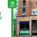 경영세탁소 이미지