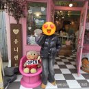 샵 | 부평 볼꾸추천 유니랜드 소품샵 후기