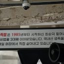 초량할매족발