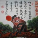 단기4349년,2016년도 1월달력 절후표 ,연하장/丙申은 빨간원숭이해 이미지
