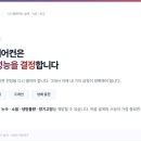 태영시스템에어컨공조