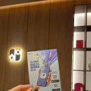 해당한의원 | 강동구 한의원 후기 상일동 고덕혜인한의원 재방문 이유 침치료 추나 관리 내돈내산