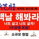 한국발기공