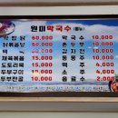 화촌면 가락재로 강원 네이버블로그