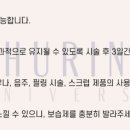 나이스피부과의원 네이버블로그