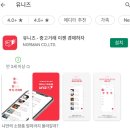 유니즈 이미지