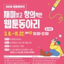 중앙도서관 3층 이미지