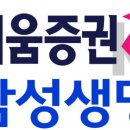 밸류키움