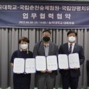 국립 양평 치유의 숲 이미지