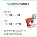 제이앤케이 인터내셔널