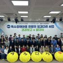 징검다리지역아동센터 이미지