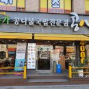 콩심(고강점)