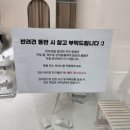 제인뷰티
