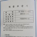 황제쑥뜸기 네이버블로그