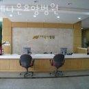 연세나은요양병원 네이버블로그