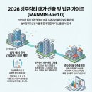가산건축사사무소 - 장흥군 장흥로 24 | 가산건축사사무소