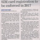 미얀마 핸드폰 SIM Card 2017년 3월까지 등록 추진 이미지