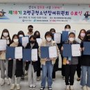 고령청소년문화의집 이미지