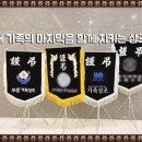 원주민중요양병원 이미지