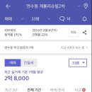 호암힐스테이트아파트 네이버블로그