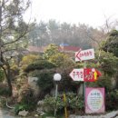 소야원