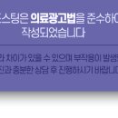 보성치과의원 이미지