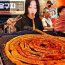 군산소