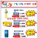 플러스25시 이미지
