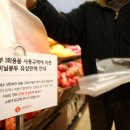 원천마트 이미지