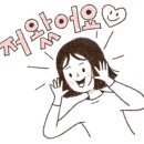 가수원로-13 이미지