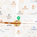 파리바게뜨상수점 이미지