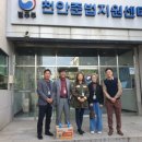 허그유코칭센터