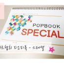 아띠피오피 네이버블로그