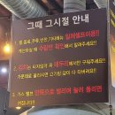 그때그시절 숨겨진 정원 이미지